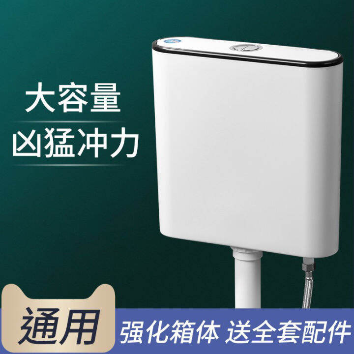 Domestic Toilet Water Tank Bathroom Toilet Squat Toilet Water Tank