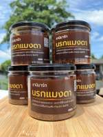 พริกนรกแมงดา/น้ำพริกปลาป่นกลิ่นแมงดา 200 กรัม “ชานิมาร์ท”  ///  Dried Fish Chili Paste Thai Gigolo Flavor 200g. “Chani_Mart”