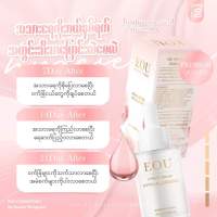 Eou HYAC Face Serum