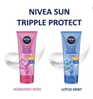 นีเวีย ซัน ทริปเปิ้ล โพรเท็ค เอ็กซ์ตร้า SPF 50 PA+++. 180มล บอดี้ เซรั่ม Nivea มี2สูตร