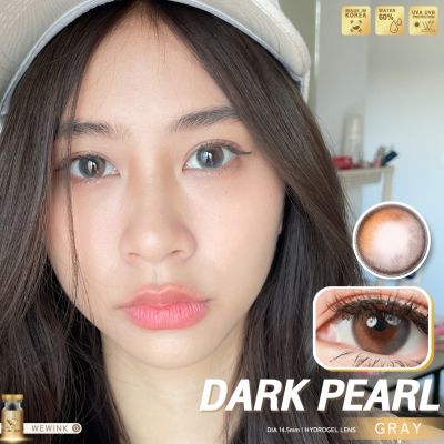 คอนแทคเลนส์ ฝาทอง รุ่นDark pearl gray,brown ลายกลืนไปกับตาใส่แล้วไม่โป๊ะ หวานใสสีน้ำตาล ซุกซนสีเทา ขนาดเทาตา