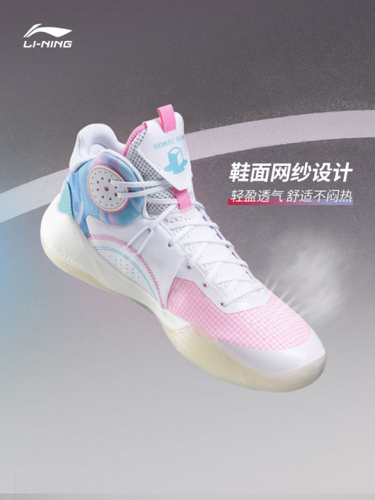 Li-Ning Sonic 9Team Basketball Shoes Men's Shoes High-Top Rebound Wear ...