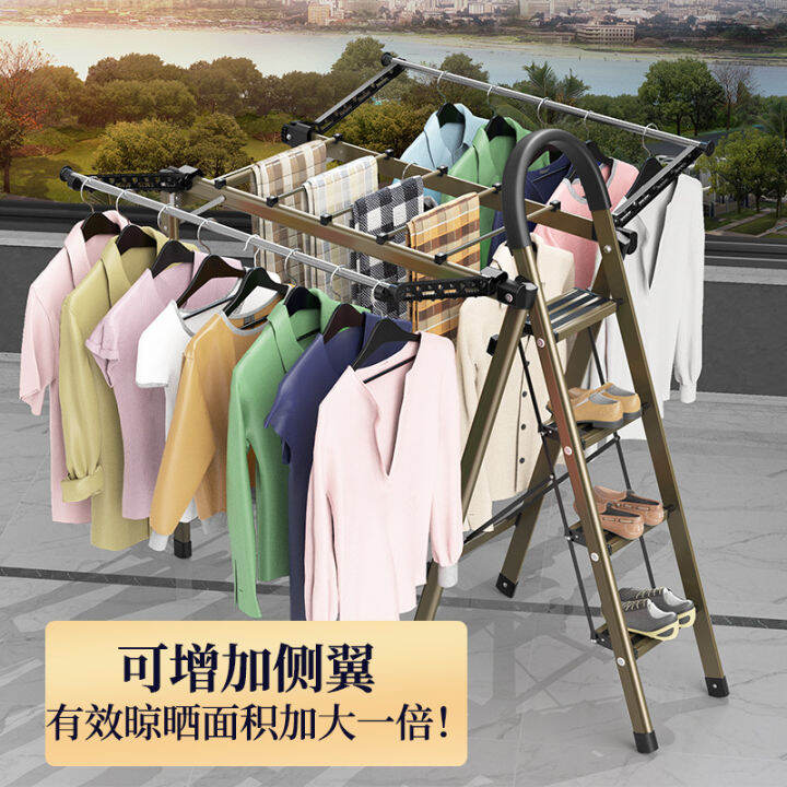 Ladder Clothes Hanger DualUse Floor Folding Indoor Aluminium Alloy