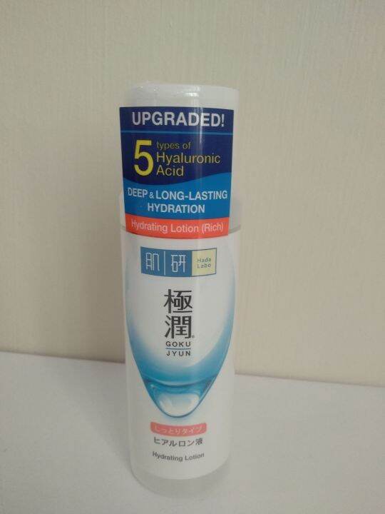 Hada Labo Hydrating Lotion (Rich/Light) 170ml Lazada