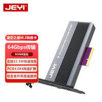 JEYI jiawing M.2เป็น pcie4.0การ์ดขยาย NVMe SSD อะแดปเตอร์แปลง typec เชื่อมต่อภายนอกชาร์จเร็ว