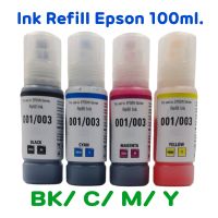 Ink Refill Epson 001 / Epson 003 BK C, M, Y ครบ 4 สี น้ำหมึกเติม คุณภาพสูง เกรดพรีเมี่ยม