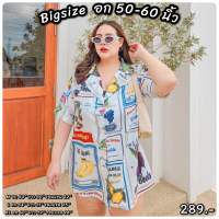 เสื้อเชิ้ตbigsize อก 50"-60" (ลายผลไม้)