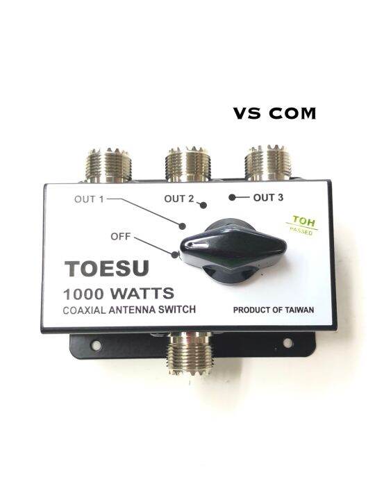 coaxial-antenna-swtch-toesu-1000w-3-way-อุปกรณ์แยกสัญญาณ-3-ทาง-คุณภาพดีเยี่ยม