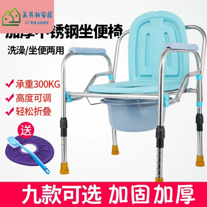 Urinal for the Disabled Toilet Chair for the Elderly Household Toilet