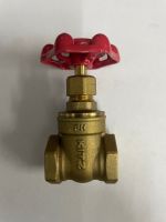 ประตูน้ำทองเหลือง KITz 1/2” (Gate Valve) รุ่น FH 125 ของแท้ 100%