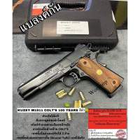 Blank Kuzey M1911 “5 นิ้ว สีดำ 9 mm P.A.K เสียงเปล่าเท่านั้น สะสม ปล่อยตัวนักกีฬา มือ1