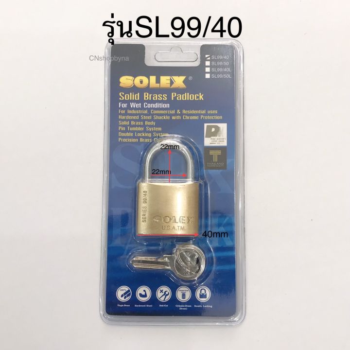 solex-กุญแจ-รุ่น-sl99-คอสั้น-และ-คอยาว-โซเล็กซ์-กุญแจล็อคบ้านล็อคประตู-แม่กุญแจ-ของแท้-บริการส่งตรงถึงบ้าน