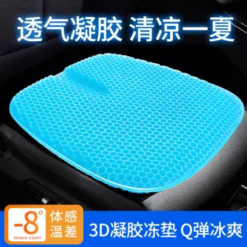 Gel cushion summer car seat cushion sedentary not tired butt pad