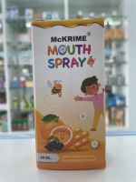 Mckrime Mouth Spray แม็คไครม์ เม้าท์ สเปรย์ สเปรย์สำหรับช่องปาก รสส้ม สูตรอ่อนโยน เหมาะสำหรับทุกวัย เด็กใช้ได้