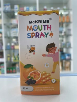 Mckrime Mouth Spray แม็คไครม์ เม้าท์ สเปรย์ สเปรย์สำหรับช่องปาก รสส้ม สูตรอ่อนโยน เหมาะสำหรับทุกวัย เด็กใช้ได้