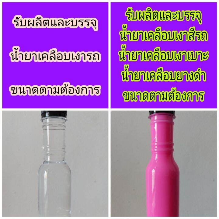 optimus-premium-wax-ออฟติมัส-ผลิตภัณฑ์เคลือบสีรถ-เกรดพรีเมี่ยม-150-ml-2-ขวด