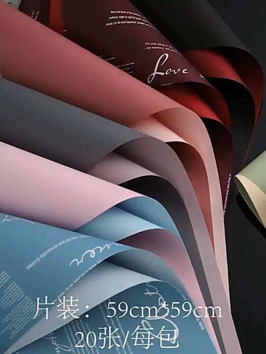 Solid color wrapping paper monochrome flower wrapping paper Korean