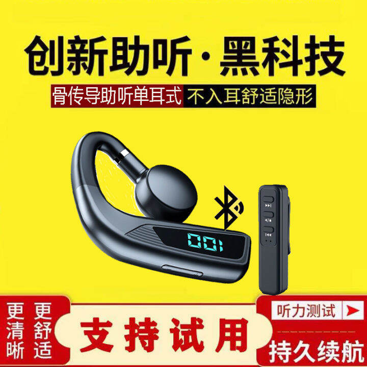 New Bone Conduction Hearing Aid Ear Device SingleEar Bluetooth Headset