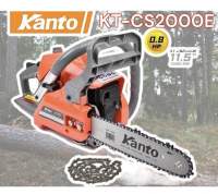 Kanto เลื่อยโซ่ยนต์ บาร์ 11.5 นิ้ว (แถมฟรีโซ่ 2 เส้น) รุ่น KT-CS2000E น้ำมันระบบปั๊มมือ เลื่อยยนต์ตัดไม้