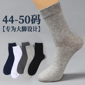 Cotton Loafer Socks (Large)