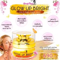 BEAUTY MAGIC BY MALINEE (บิวตี้เมจิก บาย มาลินี) GLOW UP BRIGHT DAY &amp; NIGHT CREAM MASK