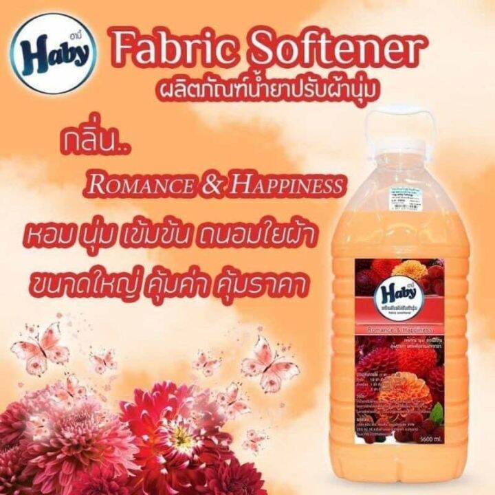น้ำยาปรับผ้านุ่มhaby-สีส้ม-กลิ่น-romance-amp-happinessขนาด-5600ml-จำกัดการซื้อไม่เกิน-2ถัง-สินค้ามีน้ำหนักเยอะ