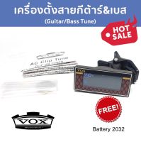 Vox AC Clip Tune เครื่องตั้งสายกีต้าร์&amp;เบส จูนเนอร์กีต้าร์และเบส