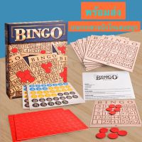 พร้อมส่ง! Cardinal ชุดของเล่น Traditions Loto Bingo ถูกที่สุด