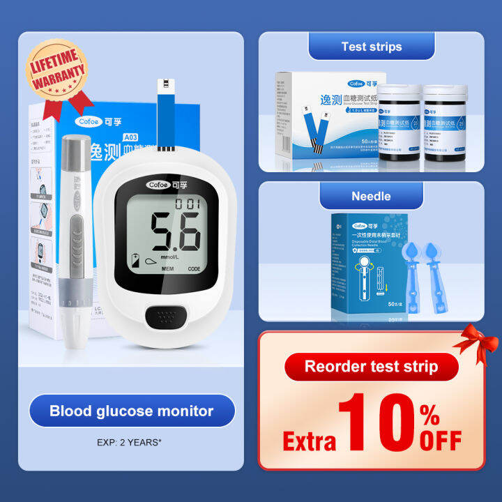 blood sugar tester lazada