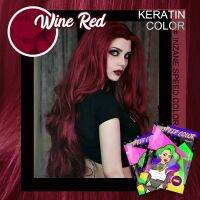 Inzane สีย้อมผม สี Wine Red