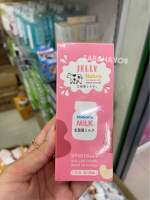 Jelly Nature Hokkaido MILK Moisture Sunscreem SPF50 PA+++ 50ml.