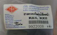 ยางครอบกันฝุ่นโช้คหน้า RXZ, RXS, RXK, DT-100,125, GTO  วงในขอบบนกว้าง 30 มม.วงในขอบล่างกว้าง 48 มม. อันละ 45 บาท