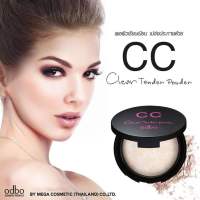 แป้งพัฟโอดีบีโอ OD604 แป้งทาหน้า แป้งซีซี หน้าไบร์ท odbo CC Clear Tender Powder