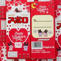 Meiji Apollo Strawberry Chocolate ขนมช็อกโกแลต รสสตรอเบอร์รี่ อพอลโล ตราเมจิ (46กรัม)