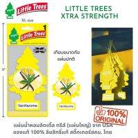 ?[ขายของแท้เท่านั้น]แผ่นใหญ่ ไซส์บิ๊ก แผ่นน้ำหอมปรับอากาศ Little Trees (ลิตเติ้ล ทรีส์) รุ่น xtra strength แผ่นหอมต้นสน ของแท้จากUSA หอมเข้มข้นกว่า ฉลากสคบ.ไทย