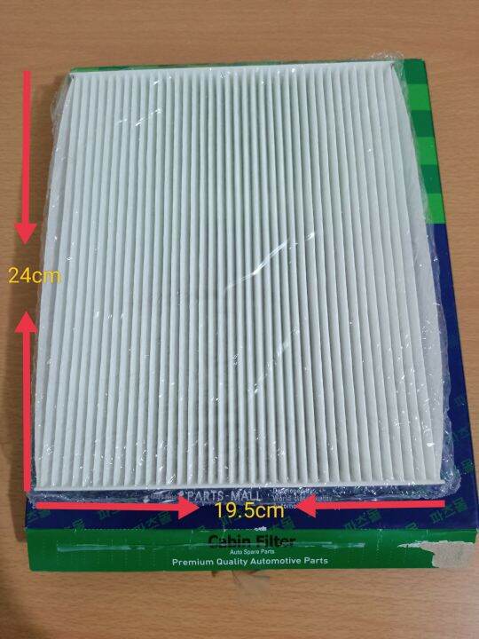 971332H001 CABIN FILTER FOR HYUNDAI ELANTRA 20112016 Lazada PH