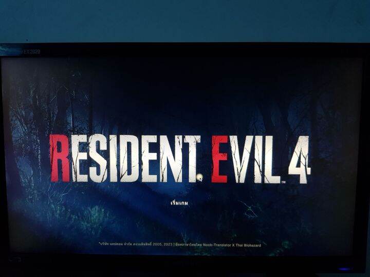เกมส์ [Pc Game] Resident Evil 4 Remake เป็น Usb Flash Drive แถมโปรแกรมโกง |  Lazada.Co.Th