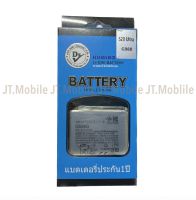 Dissing Battery Samsung  S20 Ultra **ประกันแบตเตอรี่ 1 ปี**