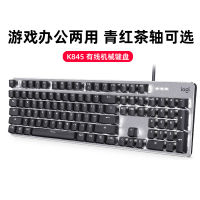 Logitech k845แป้นพิมพ์เครื่องกล TTC แบ็คไลท์แบบมีสายเชอร์รี่แกนเกมการเล่นเกมการพิมพ์แกนสีดำแกนสีแดง