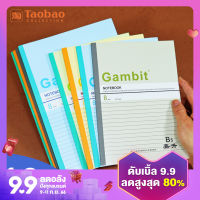 สมุดบันทึกแบบนิ่ม a5/b5/a4สมุดบันทึกแบบนิ่มเส้นแนวนอน16k สมุดบันทึกสำหรับนักเรียนสมุดบันทึกสมุดบันทึกสมุดบันทึกสมุดบันทึกสมุดบันทึกสมุดบันทึกสมุดบันทึกสมุดบันทึกสมุดบันทึกสมุดบันทึกสมุดบันทึกสมุดบันทึกสมุดบันทึกสมุดบันทึกสมุดบันทึกสมุดบันทึกสมุดบันทึกส...