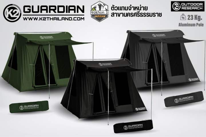 k2-guardian-clamping-tent-เต็นท์เคบิน-ขนาด-5-6คน-สินค้าพร้อมส่ง