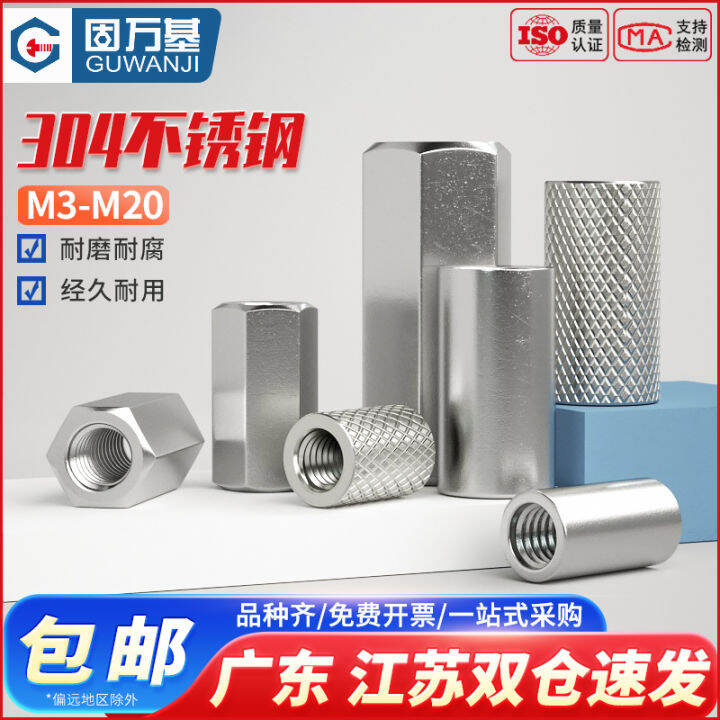 304 Stainless Steel Lengthened round Nut Hexagonal round Joint Standoff ...