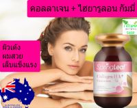 Springleaf collagen HA gummies คอลลาเจน ไฮยารูลอน กัมมี่ ผิว เล็บ ผม อาหารเสริม วิตามิน กัมมี่ spring leaf สปริงลีฟ