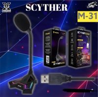 Nubwo NUB-M31 Microphone SCYTHER ไมค์ตั้งโต๊ะ แบบ USB