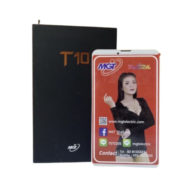 แท็บเล็ตราคาถูก-สินค้าใหม่-tablet-mgt-t10-เล่นไลน์-เฟสบุ๊ก-ยูทูปได้ลื่นปรื้ด-หน้าจอกว้าง-7-0-นิ้ว-กล้องสวย-มีรับประกัน