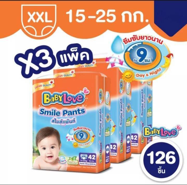 โฉมใหม่-ขายยกลัง-babylove-smile-pants-กางเกงผ้าอ้อมเด็ก-เบบี้เลิฟสมายแพนท์