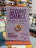 โอกาสอีกครั้ง มั่งคั่งอีกหน สำหรับเงิน ชีวิต และโลกของคุณ ผู้เขียน Robert T. Kiyosaki (โรเบิร์ต ที. คิโยซากิ) ผู้แปล ภัทรพร เปี่ยมสมบูรณ์, อรุณวดี ลีวะนันทเวช