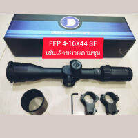 DISCOVERY FFP 4-16X44 SF แถมขาจับ ท่อลดแสงหน้า ฝากระดกหน้า ระดับน้ำตั้งกล้อง