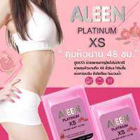 Aleen plattinum คุมหิวนานถึง 48 ชม. ลดการทานจุกจิก เหมาะสำหรับคนที่น้ำหนักค้างลงยาก