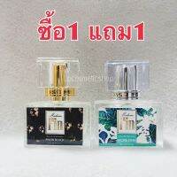 ซื้อ1แถม1 น้ำหอมมาดามฟิน fin in black+morefin